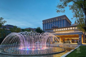 GUOCE International Convention & Exhibition Center